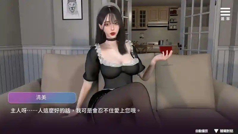 姊妹的侍奉 实机画面 玩法截图 6
