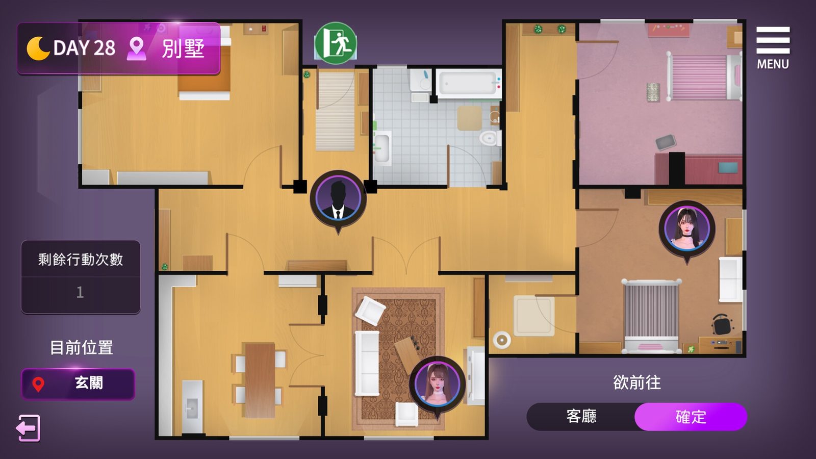 姊妹的侍奉 探索场景 内容截图 3